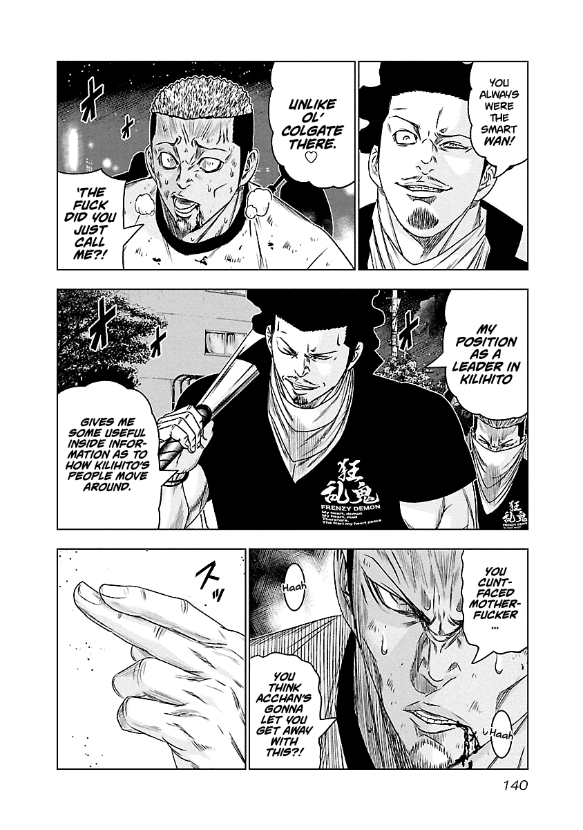 Out (Makoto Mizuta) Chapter 89 13